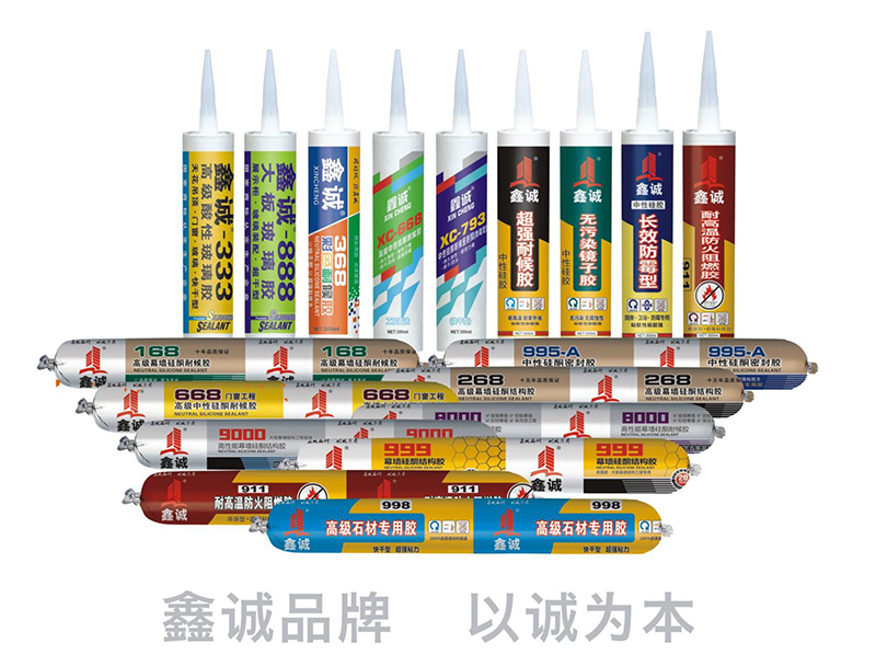 深圳结构胶